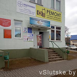 HotFix / ХотФикс