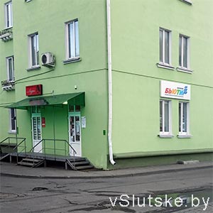 Бьюти