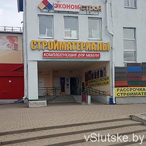 Комплектующие для мебели