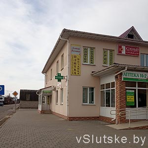 Персона