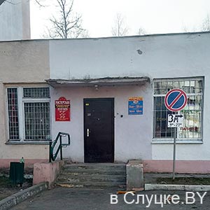 Ремонт одежды и пошив штор