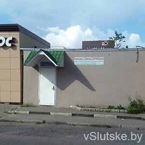 Заправка автокондиционеров