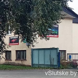 "Кузовок" - подбор краски для авто