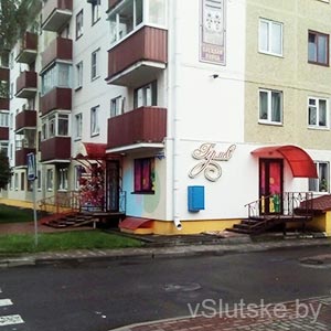 Гермес