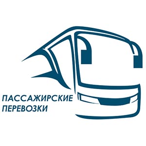 Пассажирские перевозки