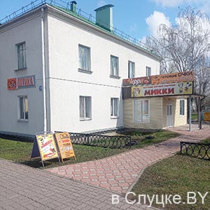Оптика "Сова", Слуцк, ул. Ленина, 128