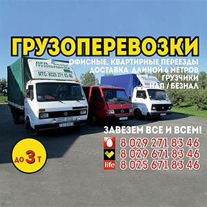 ДКД «Smolja»