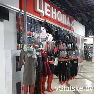 Ценопад