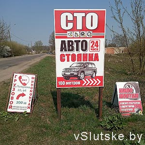 Клякин-Авто