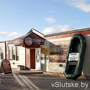 Все для рыбалки