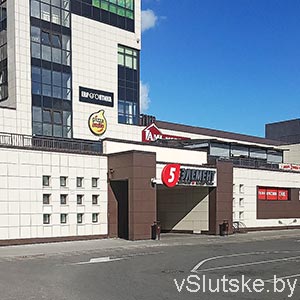 Еврооптика (в ТЦ «Маяк»)