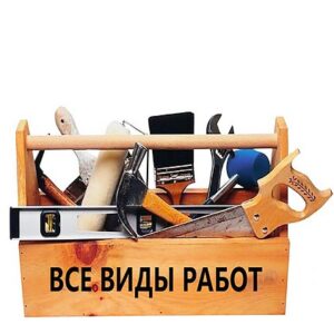 Строительные услуги — ИП Литвинов А. П.