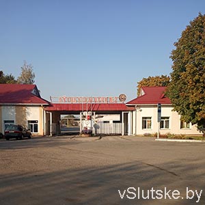 Автобусный парк № 2