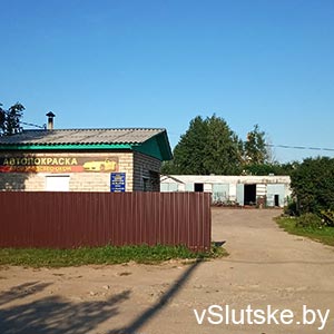 Участок покраски автомобилей и производство изделий из ПВХ ОАО «Слуцкая фабрика пошива одежды»