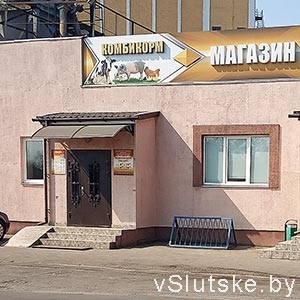 Комбикорм