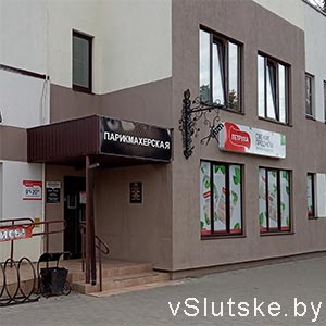 Петруха (в 11-м в/г)