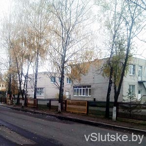 Ясли — сад № 20 г. Слуцка