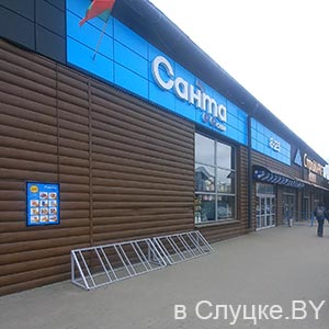 Санта