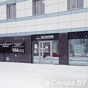 ZOObazar / Зообазар (в «Виталюре»)