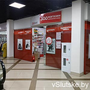 ZOObazar / ЗООбазар (в ТЦ «Европарк»)