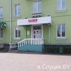 Ювелирный магазин "Славия"