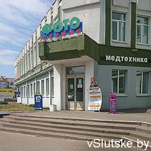 Белмедтехника