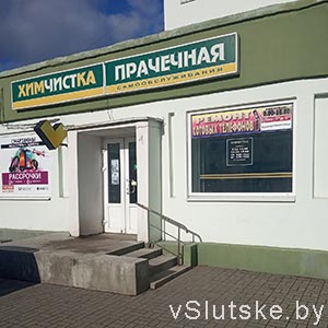 Ремонт сотовых телефонов
