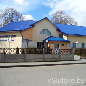 Стоматология "ДентНик" в Слуцке