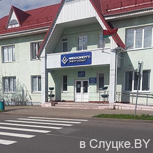 Энергосбыт