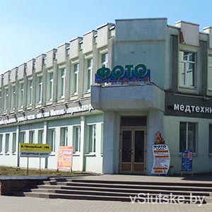 Фотостудия в Доме быта