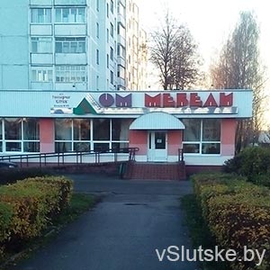 Дом мебели