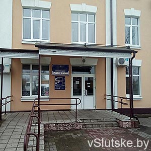 Минское областное агентство по государственной регистрации и земельному кадастру