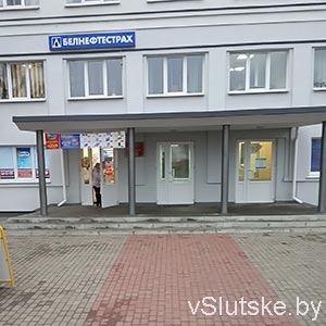 ОАО «БЕЛСЧЕТТЕХНИКА»