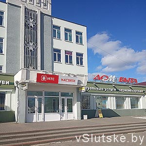 Ремонт обуви в Доме быта