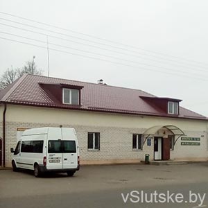 Слуцкавторемторг