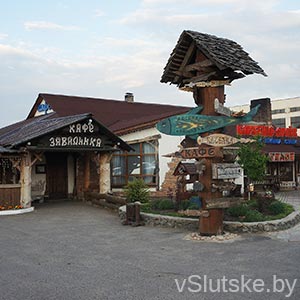 Завалинка