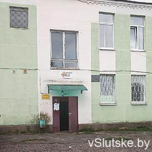 Интеримпульс