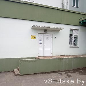 "Золото ТУТ" г. Слуцк - ювелирная мастерская