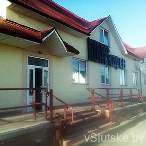 Магазин Пинскдрев в Слуцке