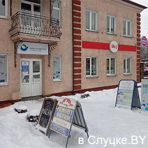 Промтрансинвест