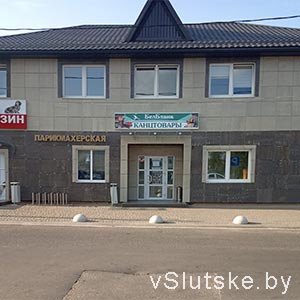 БелБланк