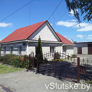 Слуцкая городская ветеринарная станция