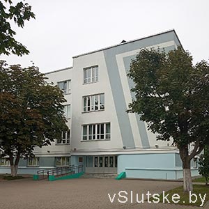 Библиотека г. Слуцк