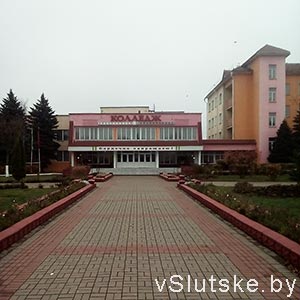 Профессионально-технический колледж г. Слуцк