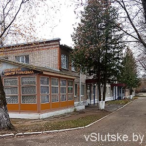 Слуцкий центр туризма
