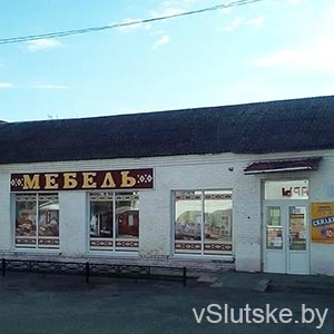 Мебель (около рынка)