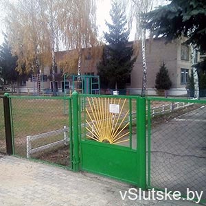 Ясли-сад № 15 г. Слуцка