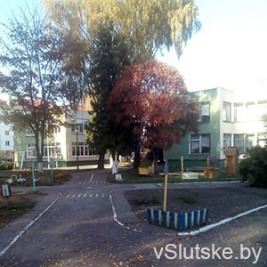 Ясли-сад № 18 г. Слуцка