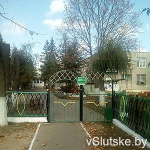 Ясли — сад № 19 г. Слуцка
