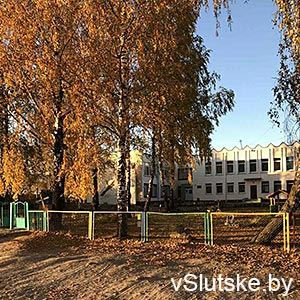 Ясли-сад №22 города Слуцка